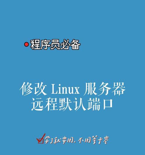 如何通过进入Docker容器更改密码(详细教程帮助你轻松修改密码) 如何通过进入Docker容器更改密码(详细教程帮助你轻松修改密码)
