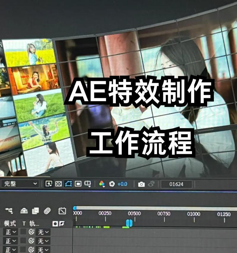 AEP格式的开启方式与使用技巧(掌握AEP格式) AEP格式的开启方式与使用技巧(掌握AEP格式)