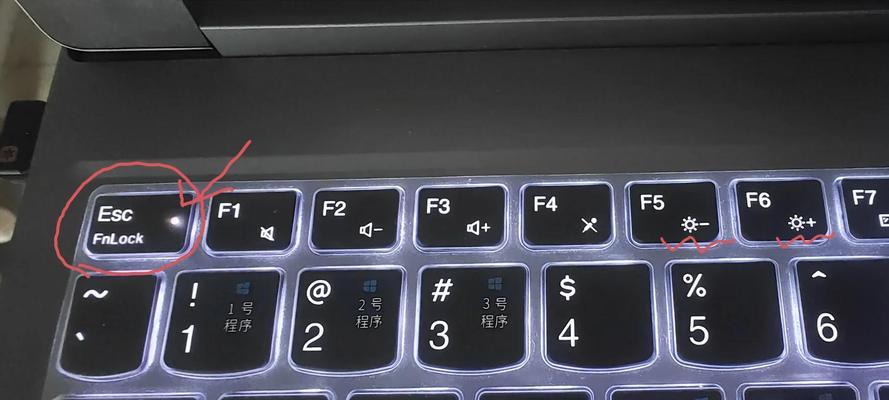 电脑fn键功能开启方法(快速掌握电脑操作技巧) 电脑fn键功能开启方法(快速掌握电脑操作技巧)