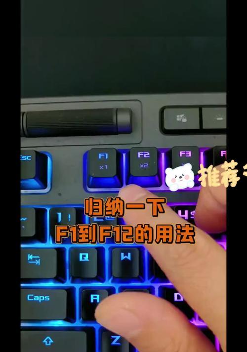 电脑fn键功能开启方法(快速掌握电脑操作技巧) 电脑fn键功能开启方法(快速掌握电脑操作技巧)
