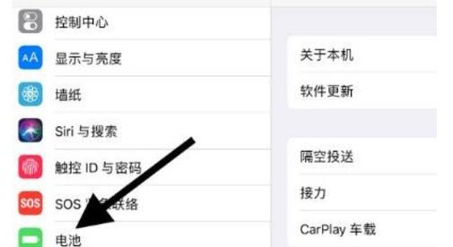 如何检测iPad电池的健康度(苹果官方工具) 如何检测iPad电池的健康度(苹果官方工具)