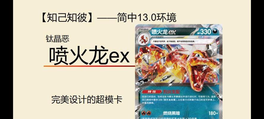 抖音礼物火龙盾音浪多少(探究抖音礼物音浪规则) 抖音礼物火龙盾音浪多少(探究抖音礼物音浪规则)
