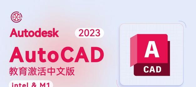 免费CAD软件推荐(实现您的设计梦想) 免费CAD软件推荐(实现您的设计梦想)