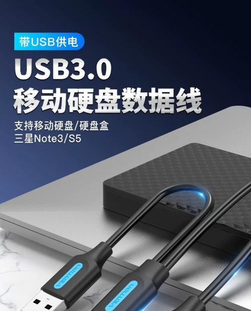 移动硬盘数据线接口类型详解(从USB到Thunderbolt) 移动硬盘数据线接口类型详解(从USB到Thunderbolt)