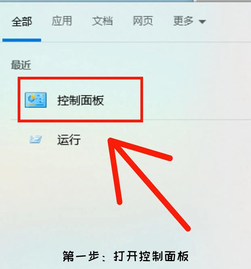 打印机IP地址查看方法(如何找到打印机IP地址) 打印机IP地址查看方法(如何找到打印机IP地址)