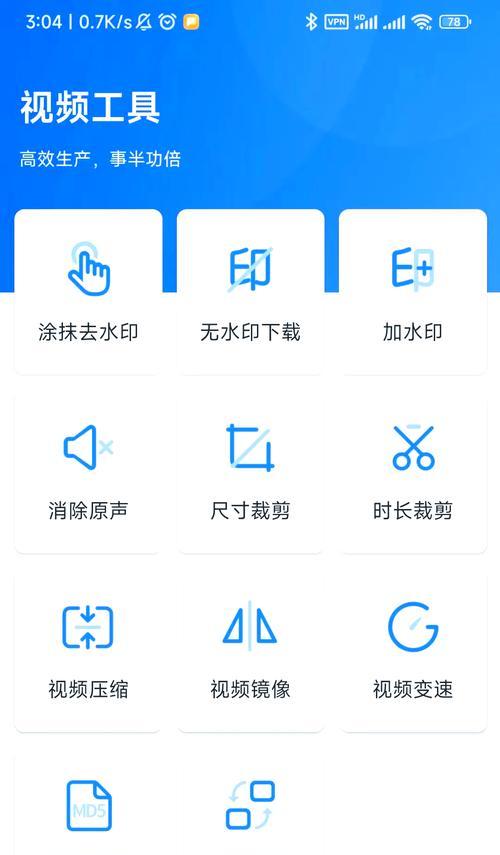 剪辑大师,尽显你的创意(超好用的剪辑软件推荐) 剪辑大师,尽显你的创意(超好用的剪辑软件推荐)