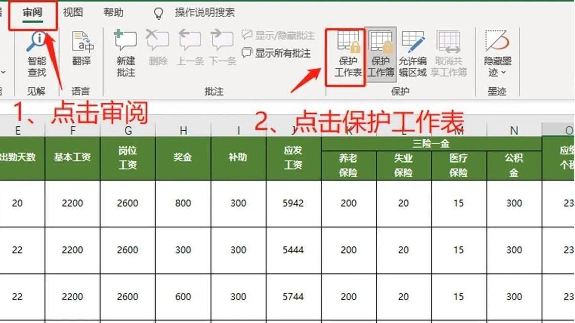 Excel解除限制输入内容,轻松实现自定义数据输入(打破单一限制) Excel解除限制输入内容,轻松实现自定义数据输入(打破单一限制)
