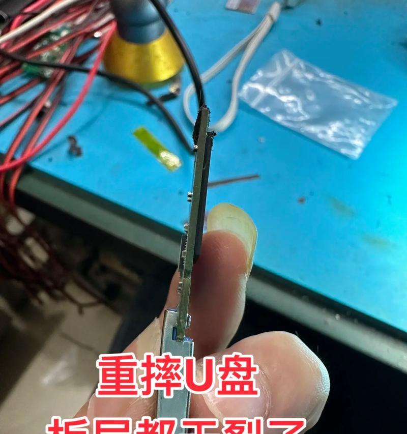 芯片精灵(告别数据丢失) 芯片精灵(告别数据丢失)