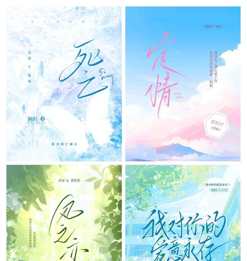 推荐10部适合置顶的经典作品（让你的书单更加丰富多彩）