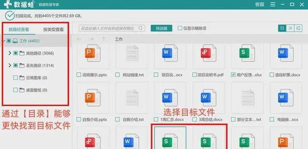 数据丢失不再恐惧——免费恢复软件推荐（数据恢复软件介绍）
