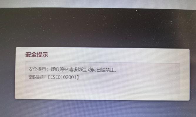 PSD储存失败，程序错误的解决方案（如何解决Photoshop无法储存PSD文件的问题）