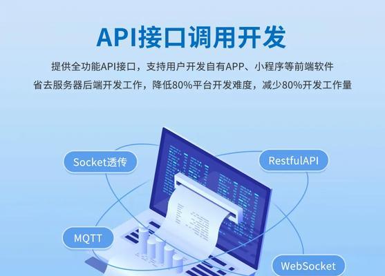 探究远程链接工具的作用(远程链接工具的必要性与优势) 探究远程链接工具的作用(远程链接工具的必要性与优势)