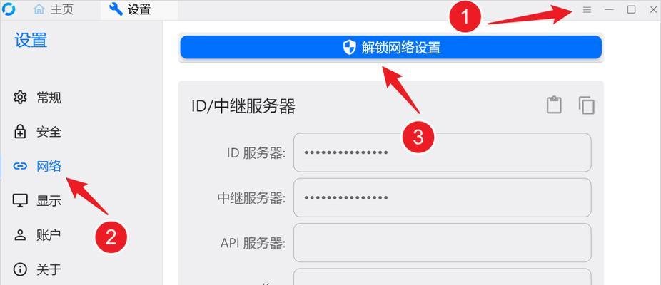 探究远程链接工具的作用(远程链接工具的必要性与优势) 探究远程链接工具的作用(远程链接工具的必要性与优势)