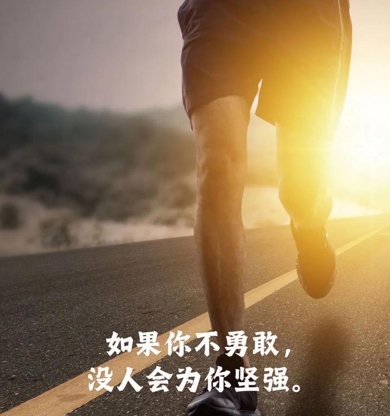 励志短视频(用短视频记录美好人生) 励志短视频(用短视频记录美好人生)
