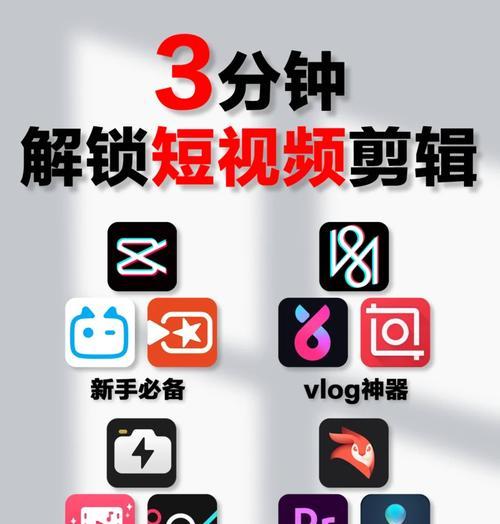 视频编辑工具推荐(为什么选择这些视频编辑工具) 视频编辑工具推荐(为什么选择这些视频编辑工具)