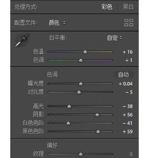 pr视频调色教学(从入门到精通) pr视频调色教学(从入门到精通)