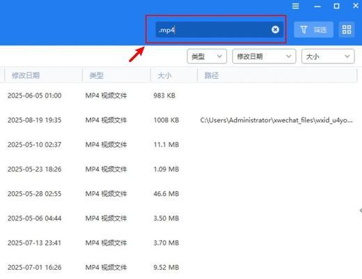 文件删除恢复工具(从误删除到恢复数据) 文件删除恢复工具(从误删除到恢复数据)