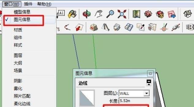 CAD导入SU失败的解决方法(如何避免CAD导入SU出现错误) CAD导入SU失败的解决方法(如何避免CAD导入SU出现错误)