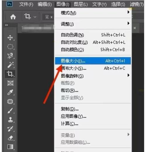 一分钟掌握以PS缩放图像技巧(用Photoshop轻松实现高清无损缩放) 一分钟掌握以PS缩放图像技巧(用Photoshop轻松实现高清无损缩放)