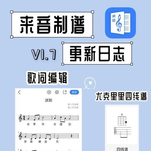 制作原创音乐的窍门(掌握音乐创作的技巧和经验) 制作原创音乐的窍门(掌握音乐创作的技巧和经验)