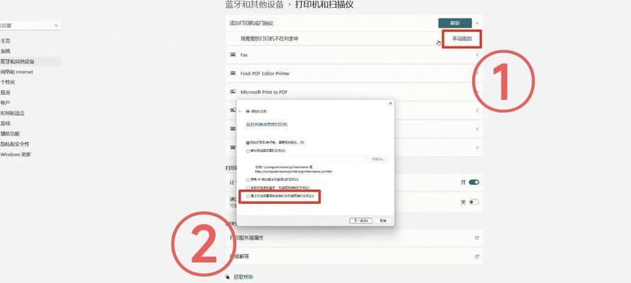 Canon打印机驱动安装教学(详解Canon打印机驱动安装步骤) Canon打印机驱动安装教学(详解Canon打印机驱动安装步骤)