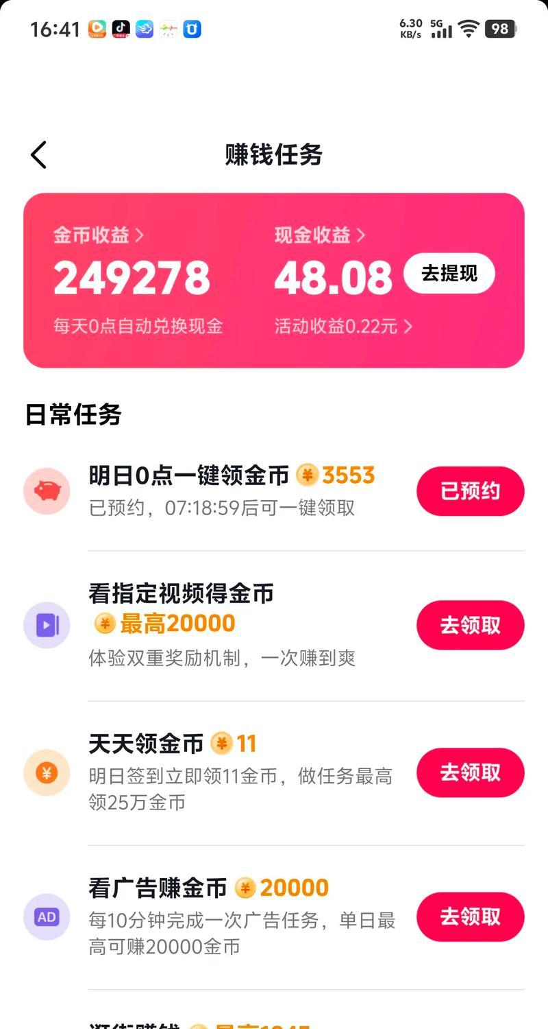 如何免费使用抖音助手(功能介绍) 如何免费使用抖音助手(功能介绍)