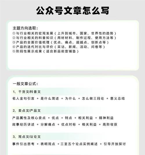 让你的公众号文章更精美 让你的公众号文章更精美