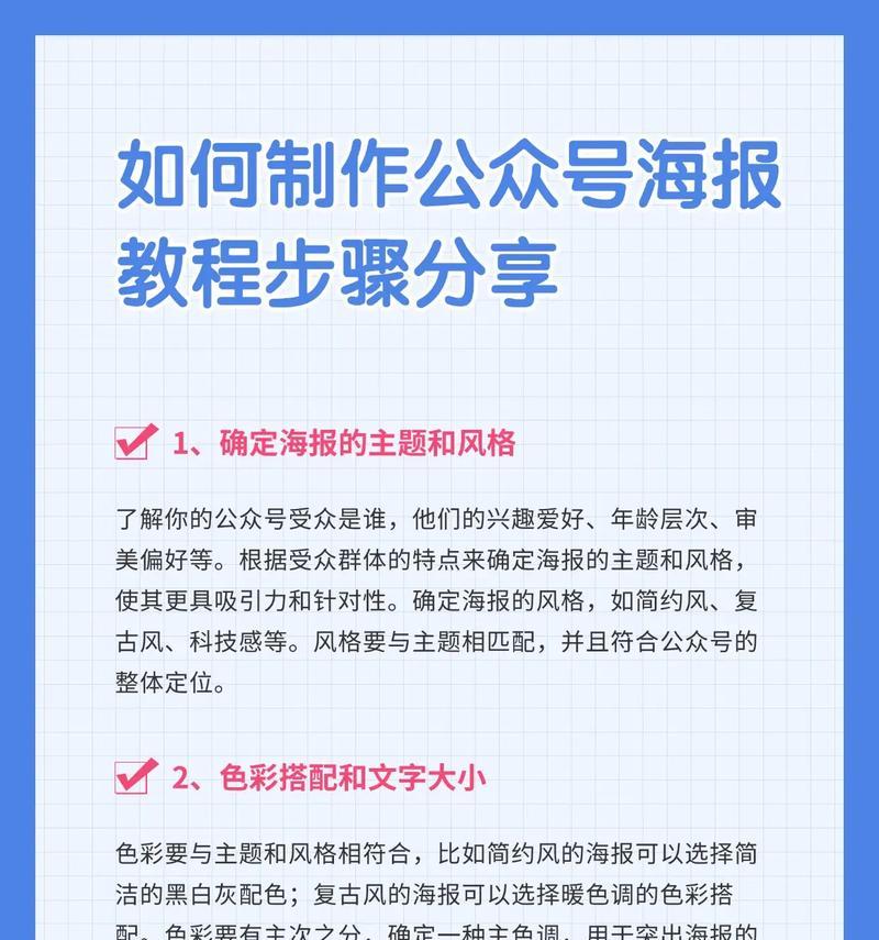 让你的公众号文章更精美 让你的公众号文章更精美