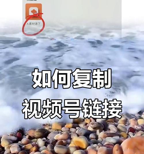 链接提取视频的方法(轻松获取你想要的视频资源) 链接提取视频的方法(轻松获取你想要的视频资源)