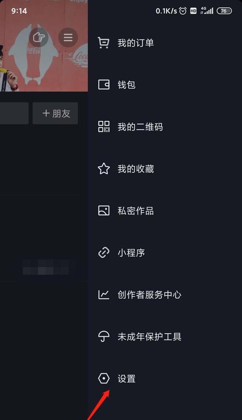 如何成功注销抖音账号(一步步教你快速注销抖音) 如何成功注销抖音账号(一步步教你快速注销抖音)