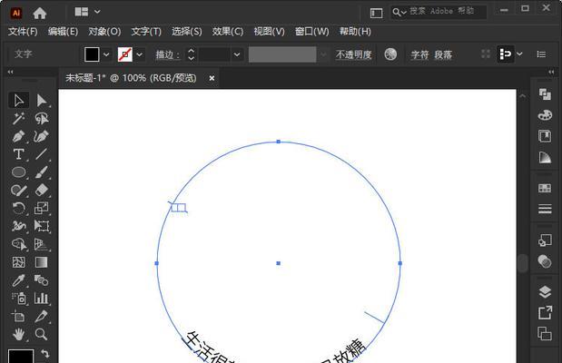 AI技术让文字沿着圆圈为弧度，呈现出美妙的视觉效果（基于AI的弧度文字设计）