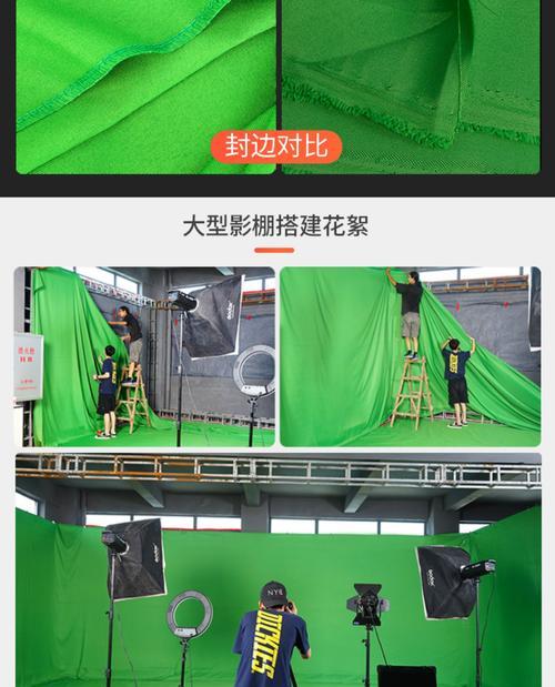 绿幕背景视频抠图技巧(用Photoshop轻松实现高质量抠图) 绿幕背景视频抠图技巧(用Photoshop轻松实现高质量抠图)