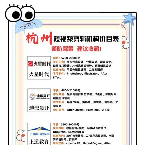 短视频制作收费标准详解(深入了解短视频制作收费标准) 短视频制作收费标准详解(深入了解短视频制作收费标准)
