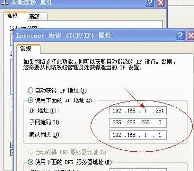 如何查看本机当前IP地址（简单易懂的IP地址查询方法）