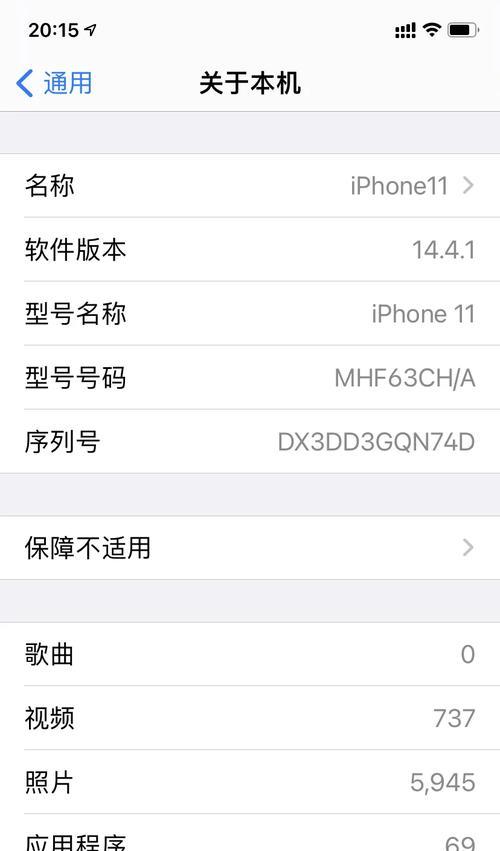 揭秘抖音买粉丝便宜的骗局(如何避免被骗) 揭秘抖音买粉丝便宜的骗局(如何避免被骗)