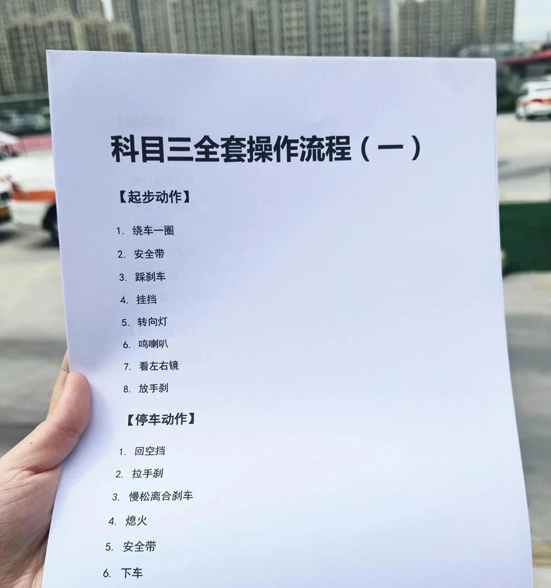 如何将你的操作方法在2024年3月上升为热门（通过正确的方法和努力来实现）
