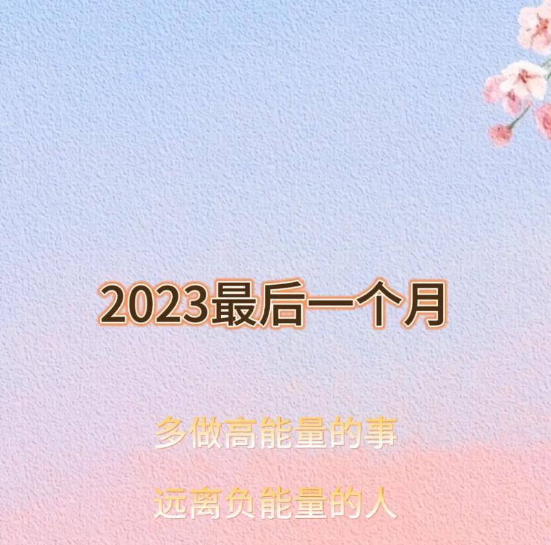 如何将你的操作方法在2024年3月上升为热门(通过正确的方法和努力来实现) 如何将你的操作方法在2024年3月上升为热门(通过正确的方法和努力来实现)