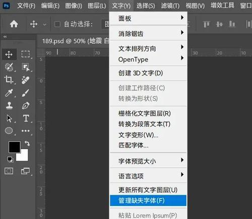 Photoshop教程(15个步骤轻松掌握ps导入样机替换素材技巧) Photoshop教程(15个步骤轻松掌握ps导入样机替换素材技巧)