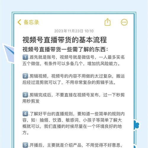 上海直播带货平台大盘点(探究上海直播带货市场的发展状况及趋势) 上海直播带货平台大盘点(探究上海直播带货市场的发展状况及趋势)
