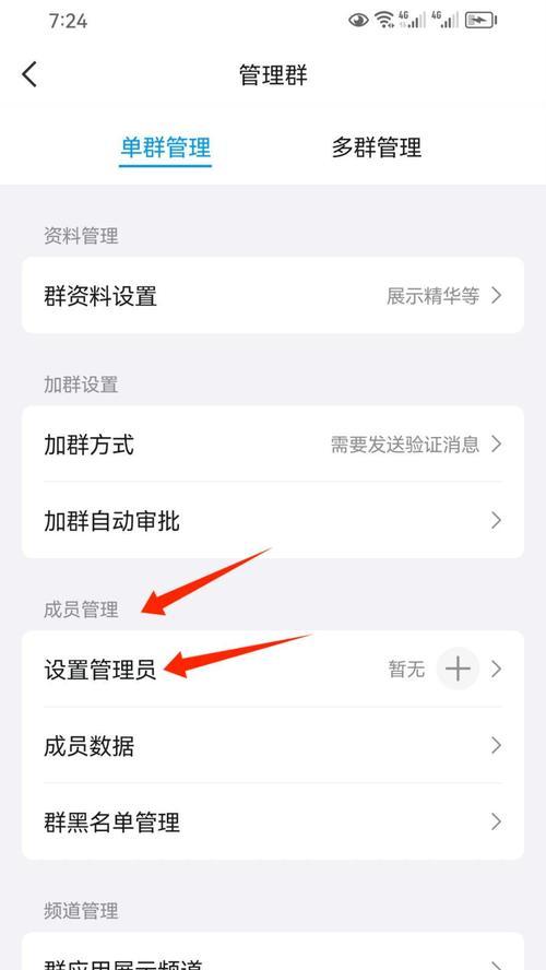Win10设置自己为管理员的方法（如何在Win10系统中提升管理员权限）