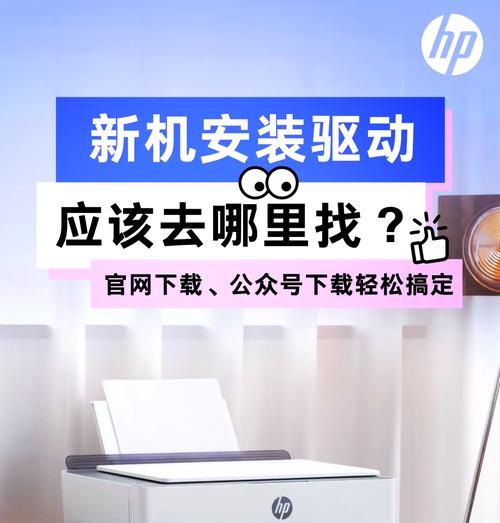 惠普M128fn打印机使用教程(详细介绍惠普M128fn打印机操作方法和技巧) 惠普M128fn打印机使用教程(详细介绍惠普M128fn打印机操作方法和技巧)