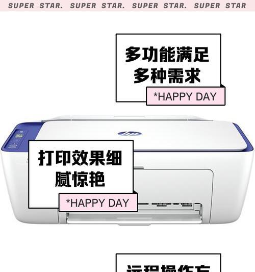惠普M128fn打印机使用教程(详细介绍惠普M128fn打印机操作方法和技巧) 惠普M128fn打印机使用教程(详细介绍惠普M128fn打印机操作方法和技巧)