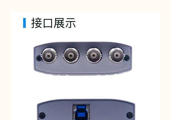 SDI接口解析——高清视频传输的首选(深入了解SDI接口的工作原理) SDI接口解析——高清视频传输的首选(深入了解SDI接口的工作原理)