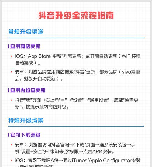 抖音账号升级秘籍(教你轻松提升抖音账号的曝光量和粉丝数量) 抖音账号升级秘籍(教你轻松提升抖音账号的曝光量和粉丝数量)