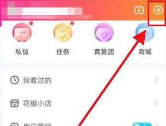 直播间潜入大作战(如何以隐藏身份进入别人直播间) 直播间潜入大作战(如何以隐藏身份进入别人直播间)