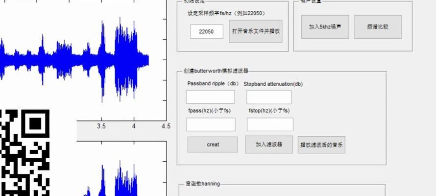 降噪软件推荐（让你的声音更清晰——了解这些优秀的降噪软件）