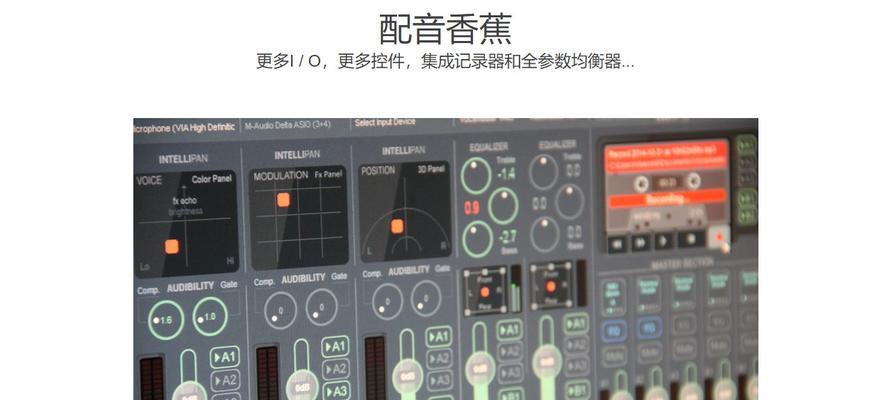降噪软件推荐(让你的声音更清晰——了解这些优秀的降噪软件) 降噪软件推荐(让你的声音更清晰——了解这些优秀的降噪软件)