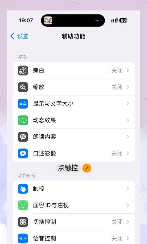 如何更新最新版本的抖音(以苹果手机为例) 如何更新最新版本的抖音(以苹果手机为例)
