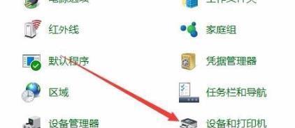 如何处理打印文档被挂起的问题（解决打印机卡纸和网络堵塞问题）
