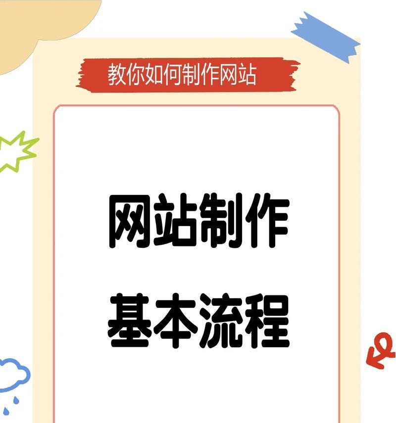 如何以ps制作网站首页面(简单易学的ps网站设计教程) 如何以ps制作网站首页面(简单易学的ps网站设计教程)